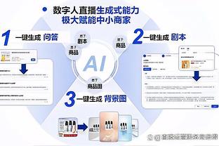 Betway立即登录截图1