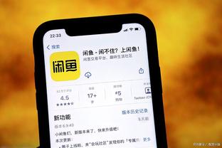 必威app官方网截图0